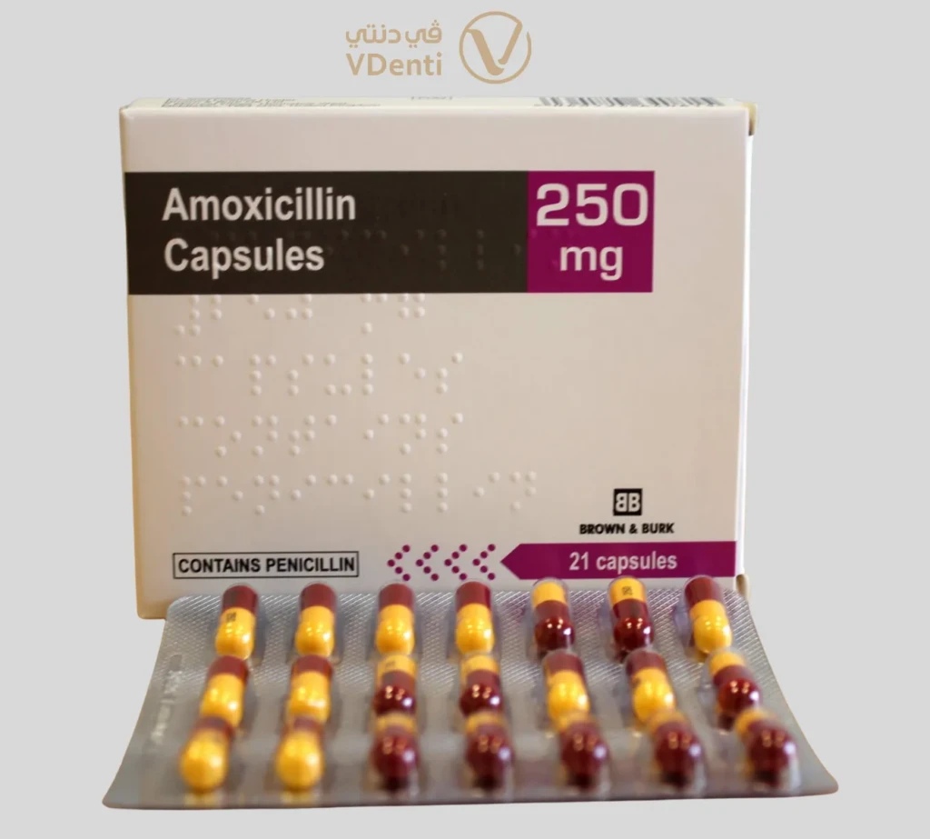 أموكسيسيلين للاسنان