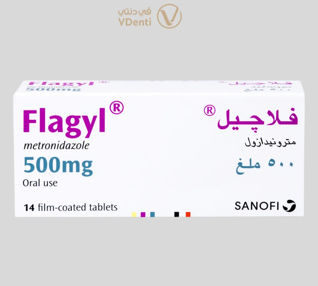 فلاجيل للأسنان