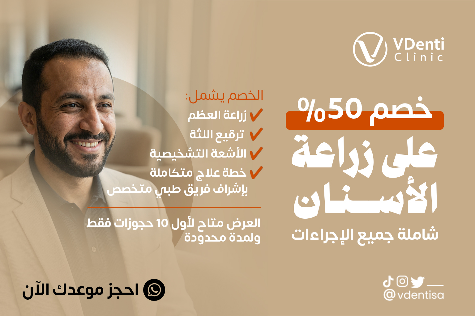 WEB Mobile Size 2.jpg