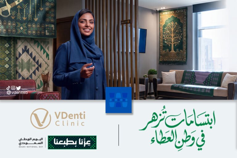 عروض اليوم الوطني السعودي